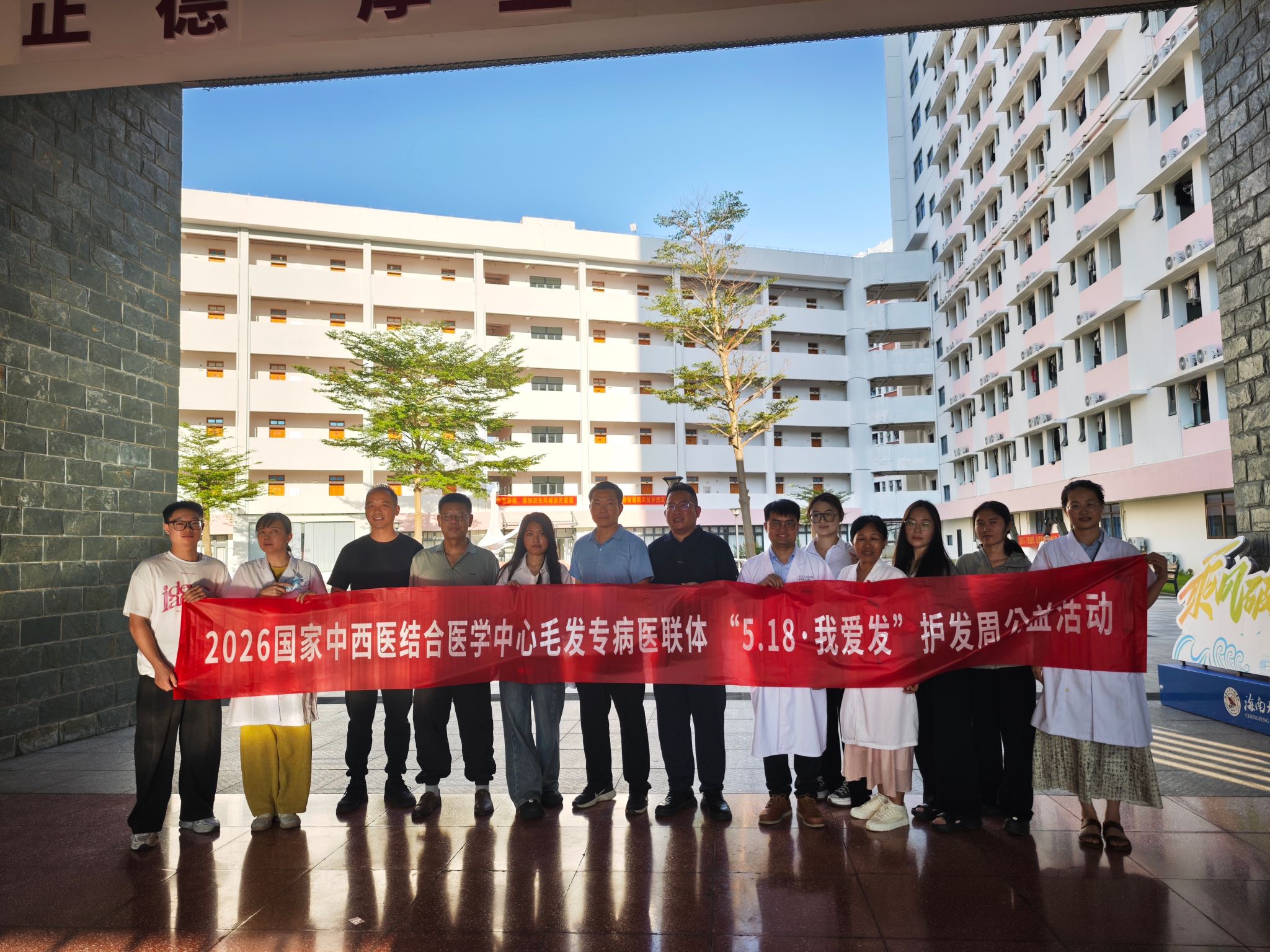 永利集团88304官网