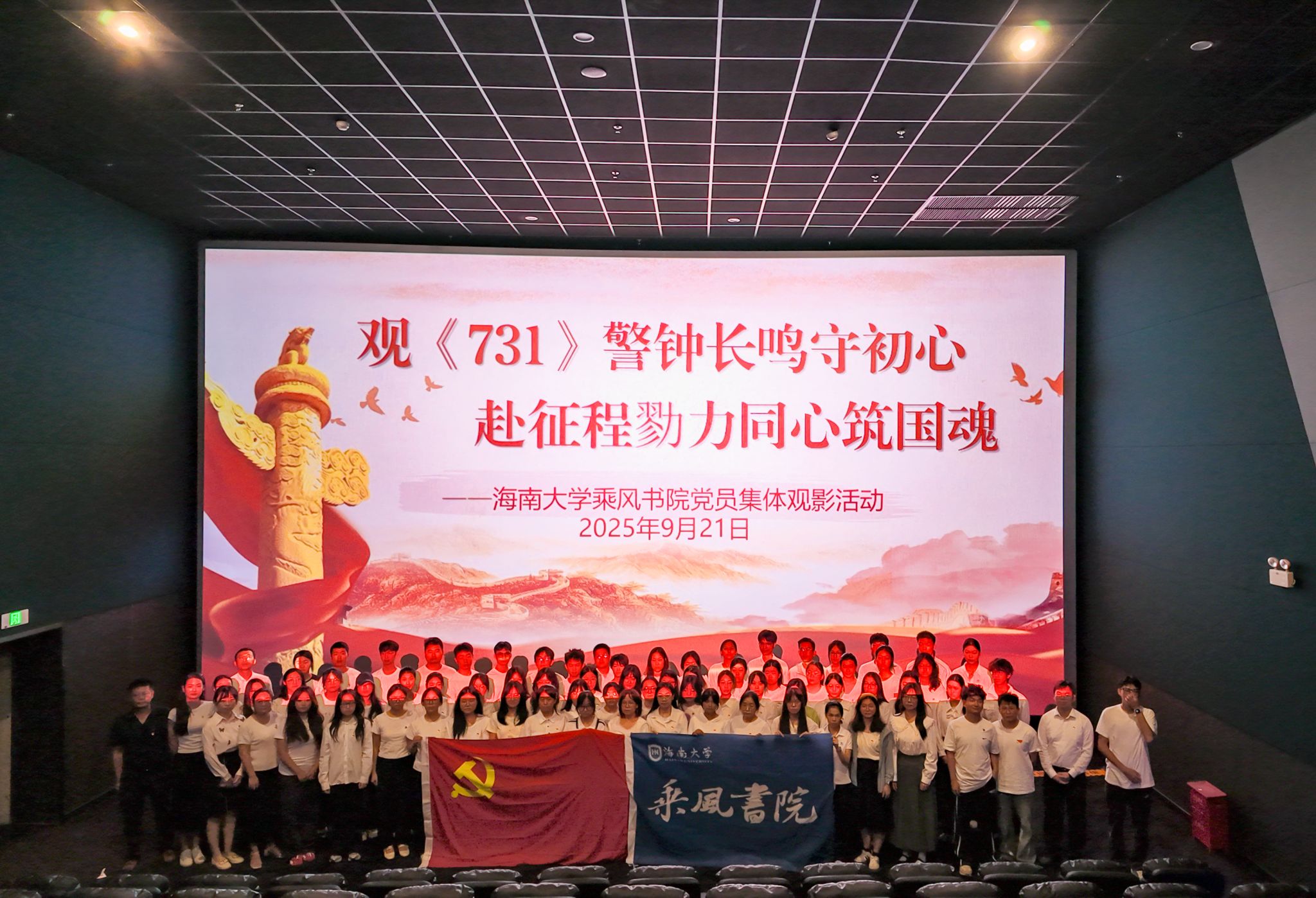 永利集团88304官网