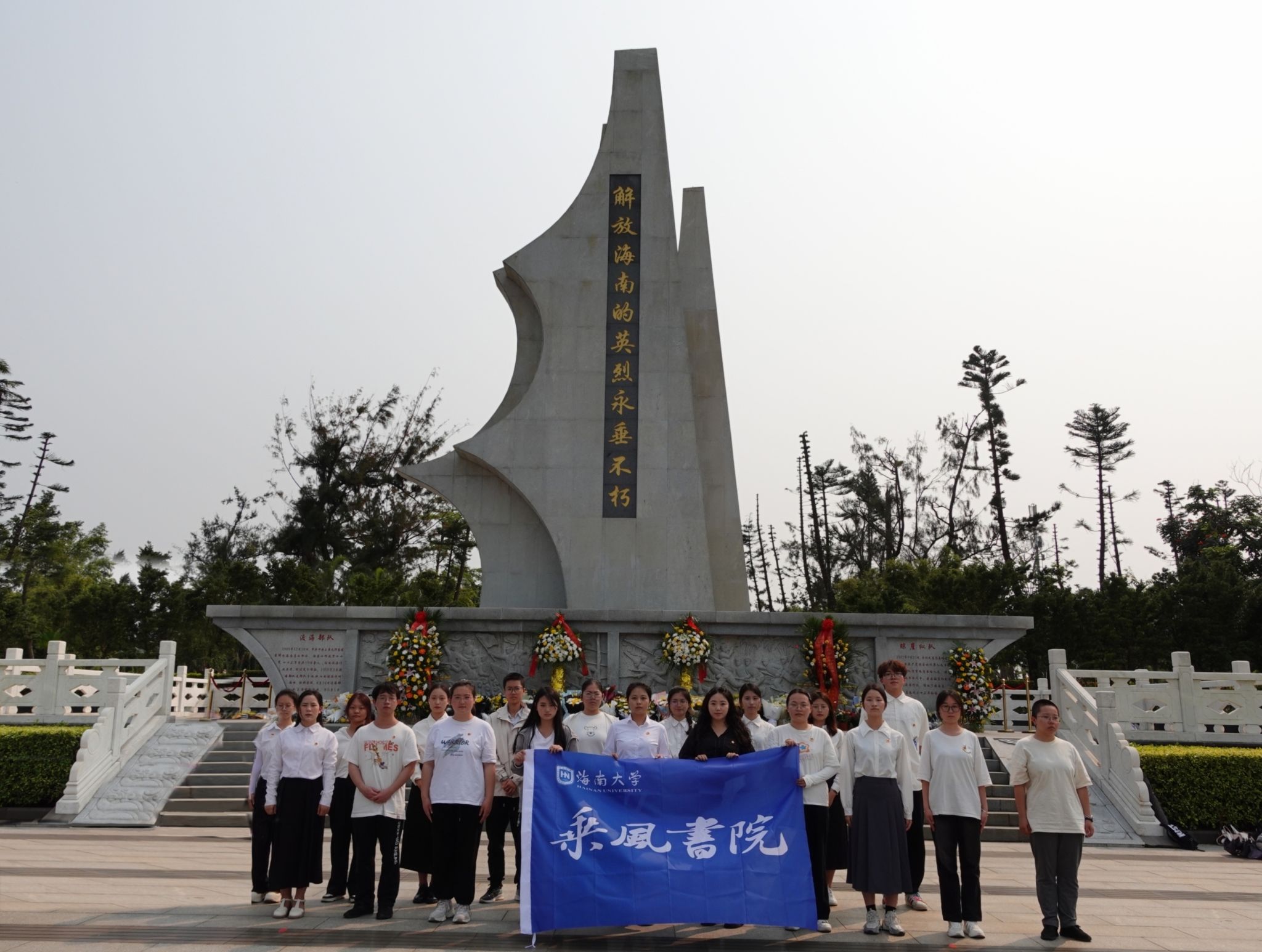 永利集团88304官网