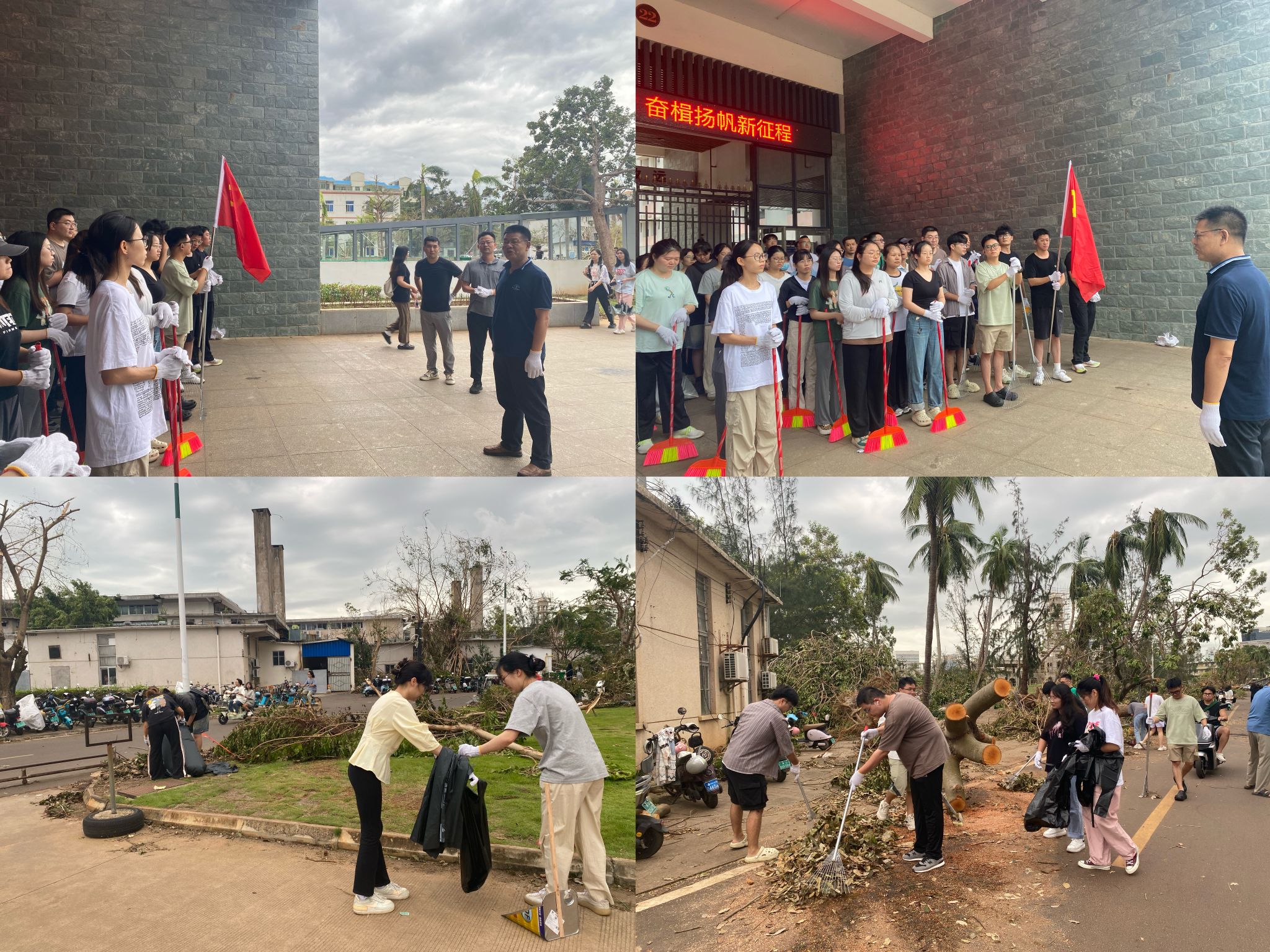 永利集团88304官网