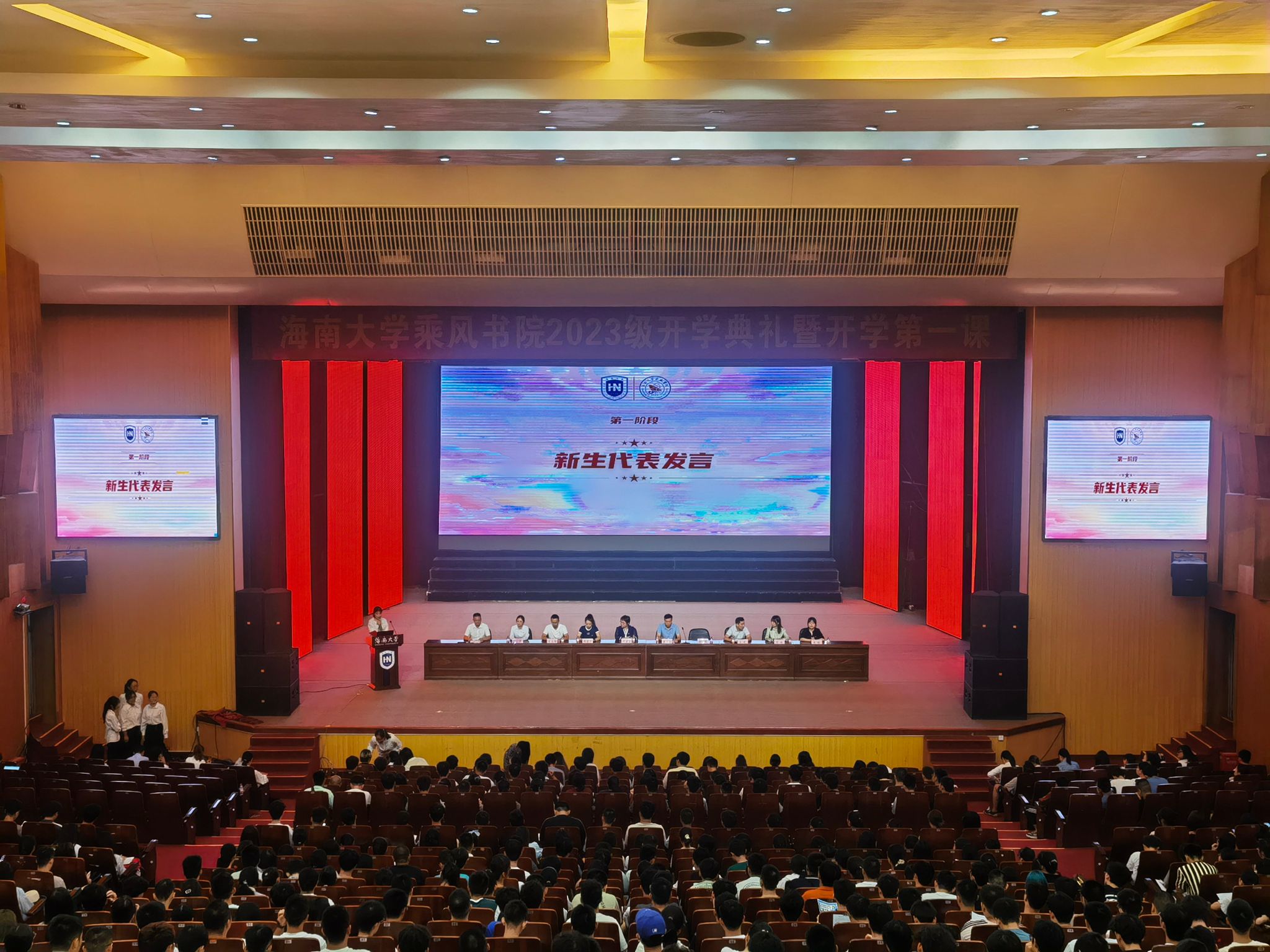 永利集团88304官网