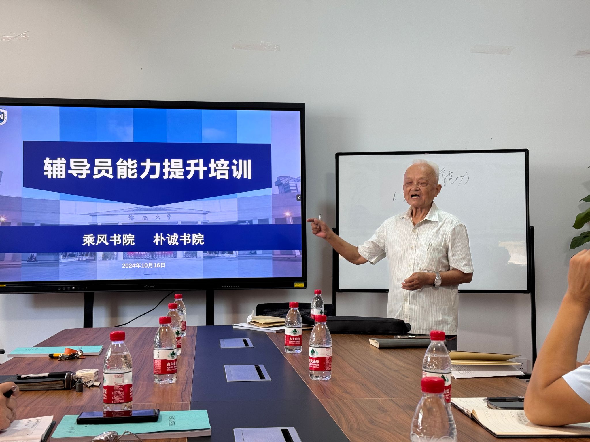 永利集团88304官网