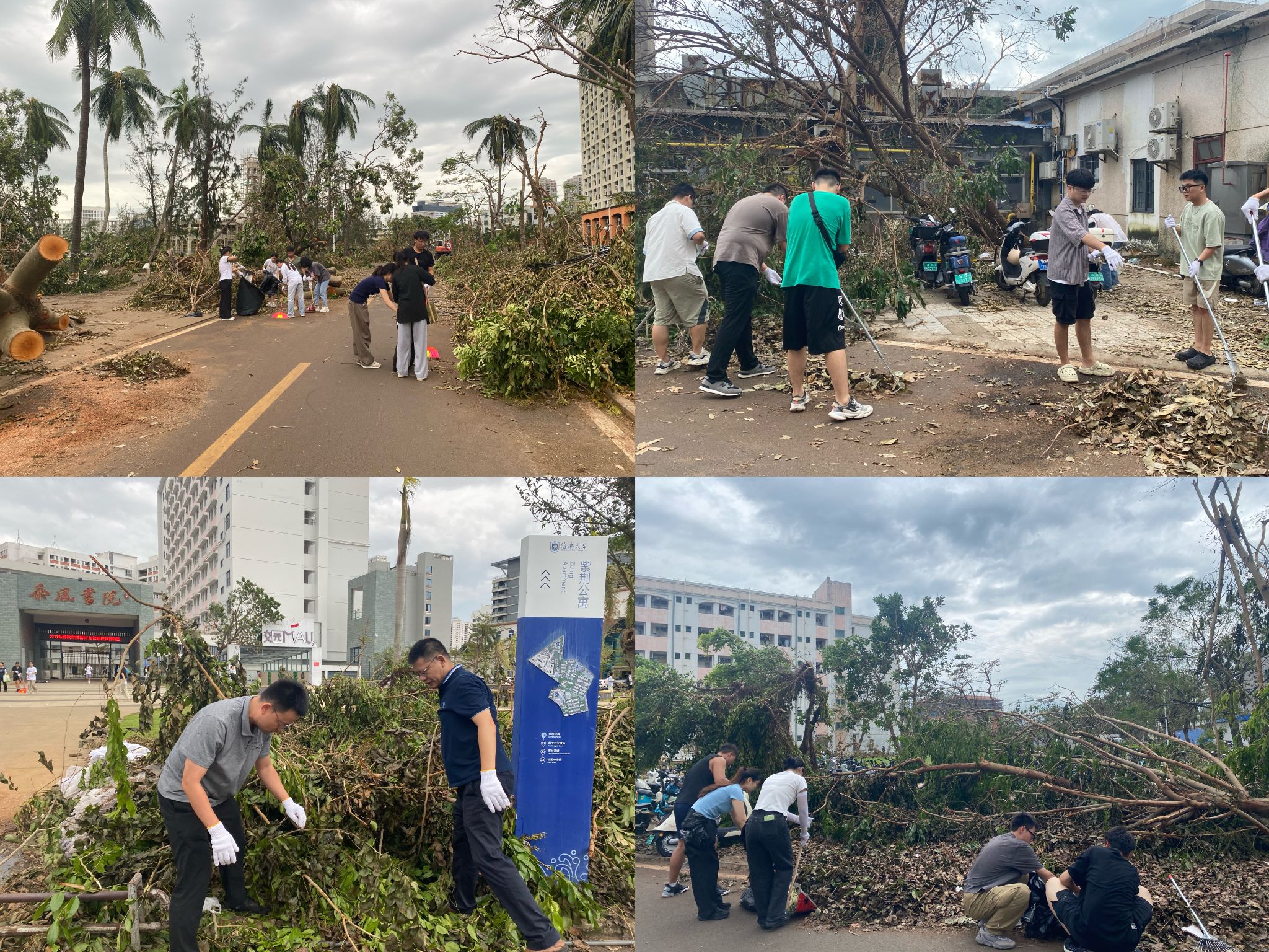 永利集团88304官网