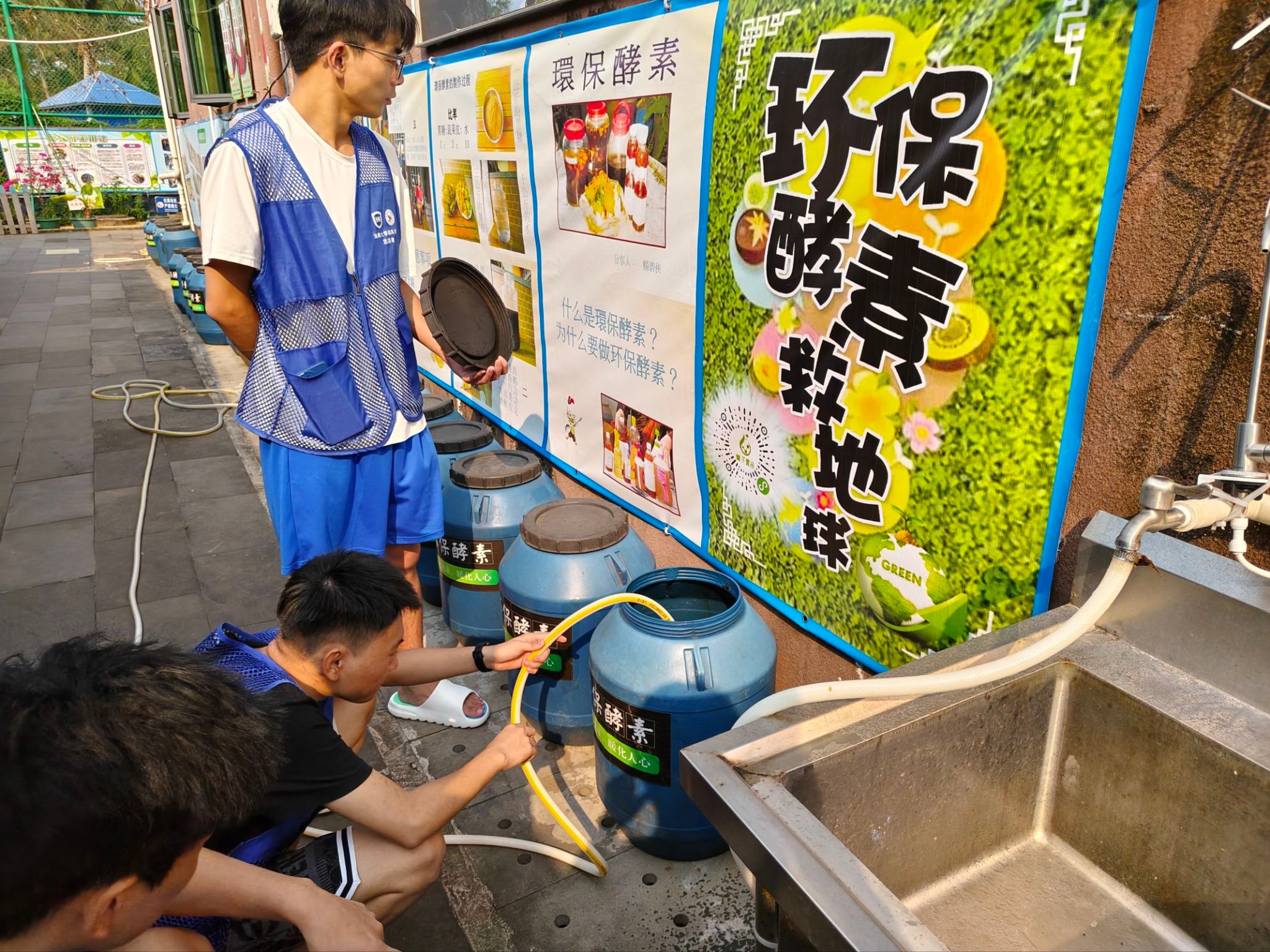 永利集团88304官网