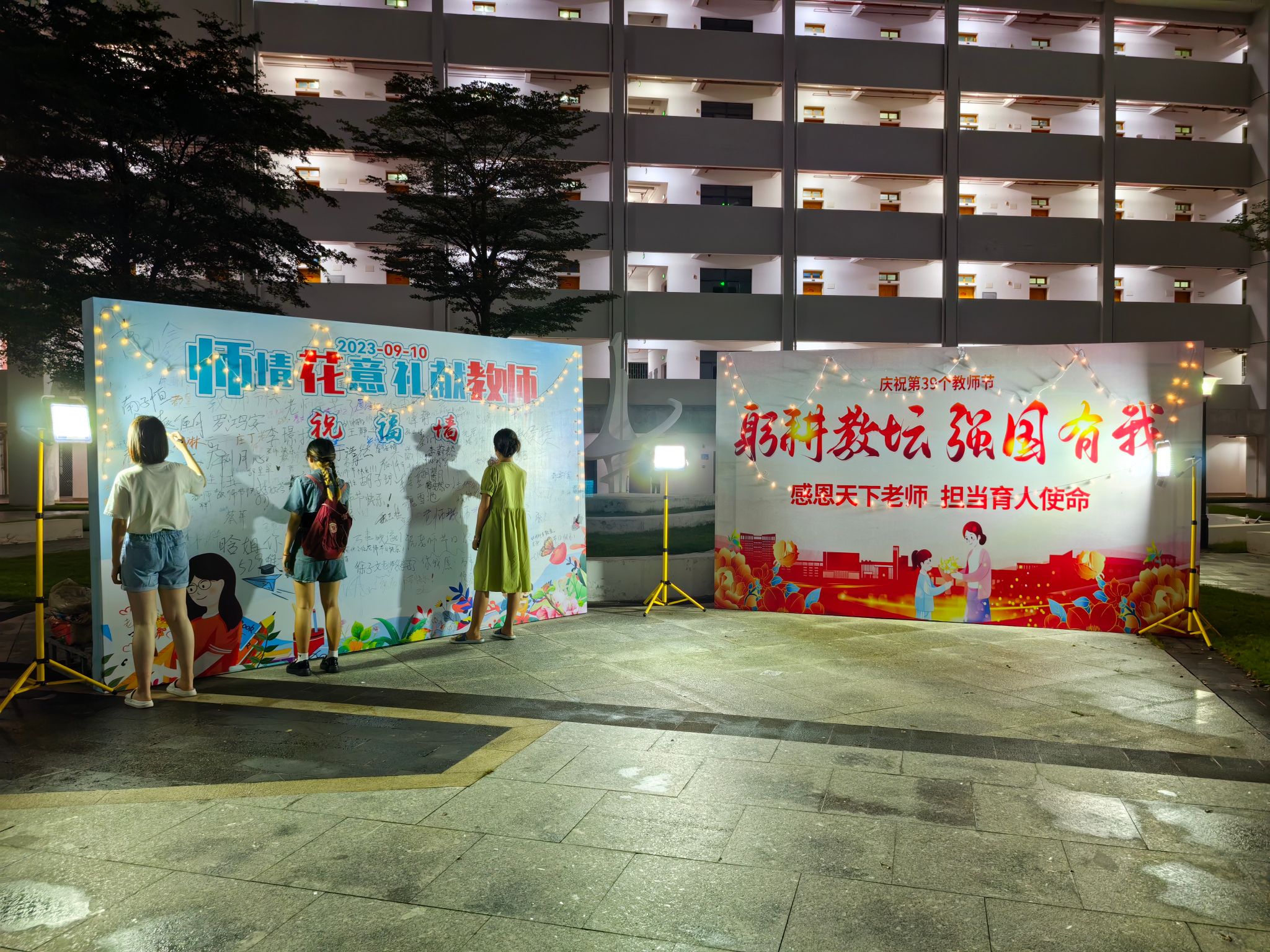 永利集团88304官网