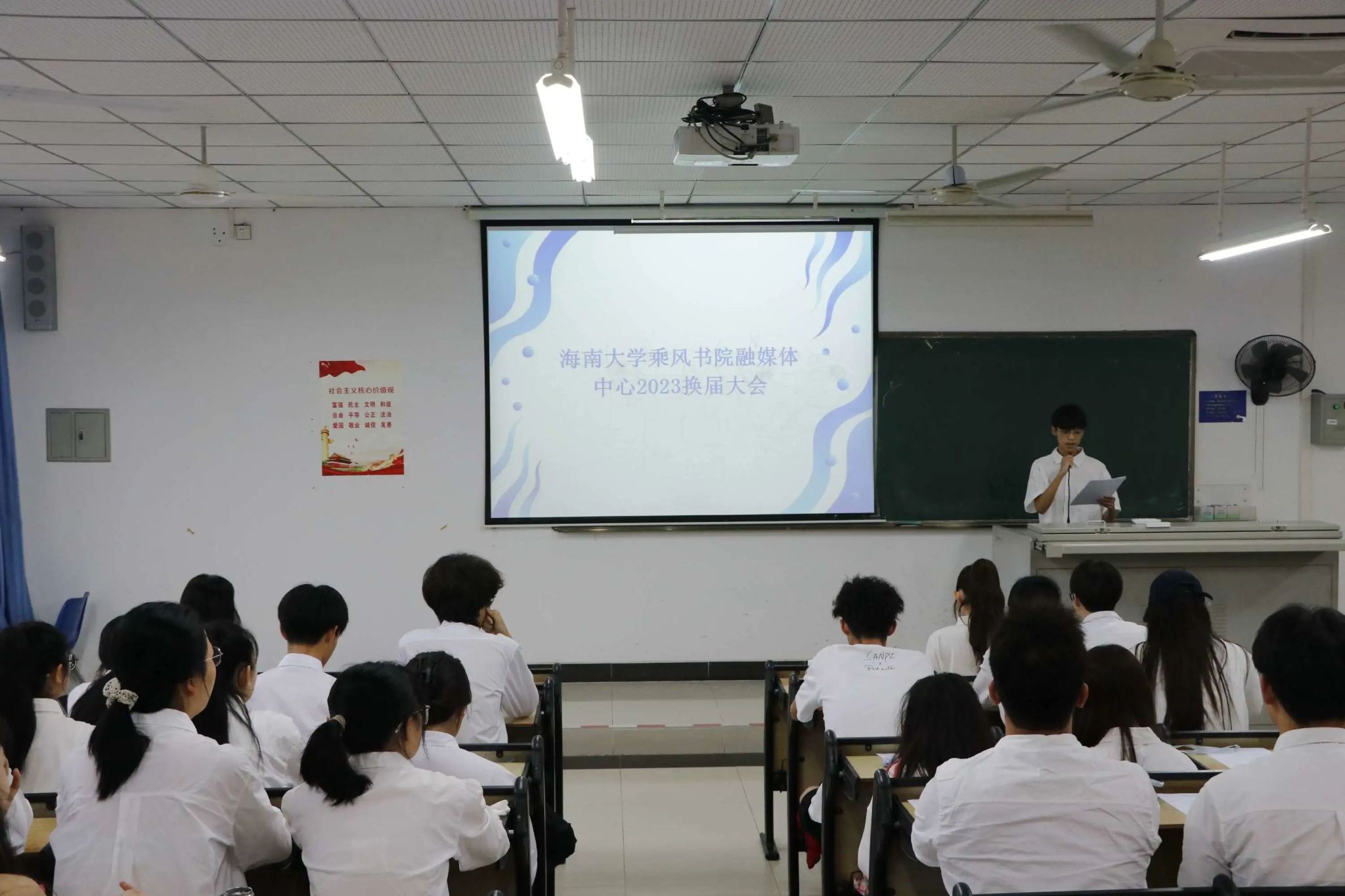 永利集团88304官网