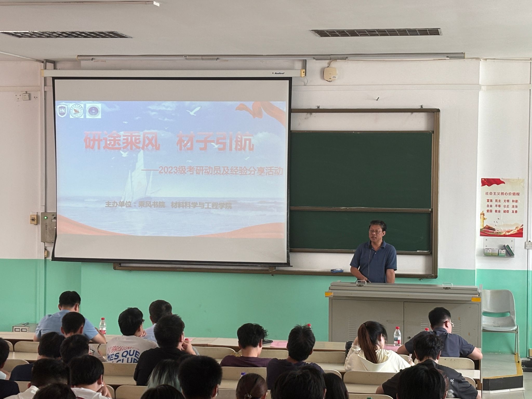 永利集团88304官网