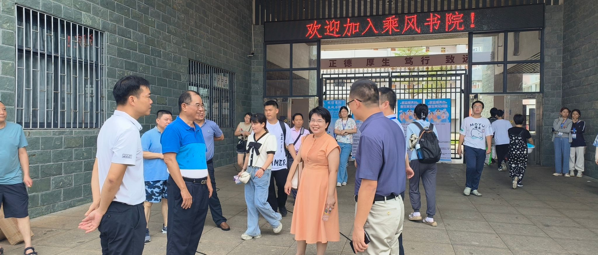 永利集团88304官网