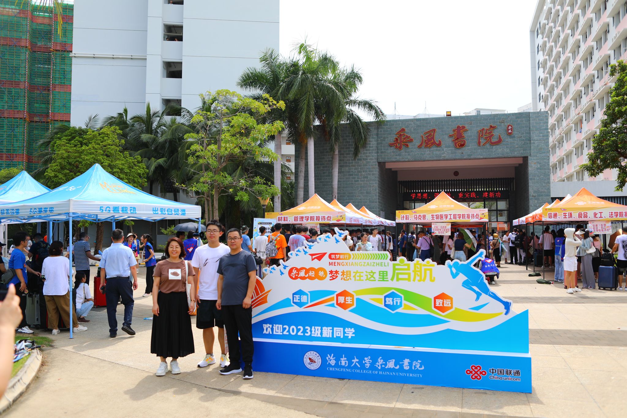 永利集团88304官网