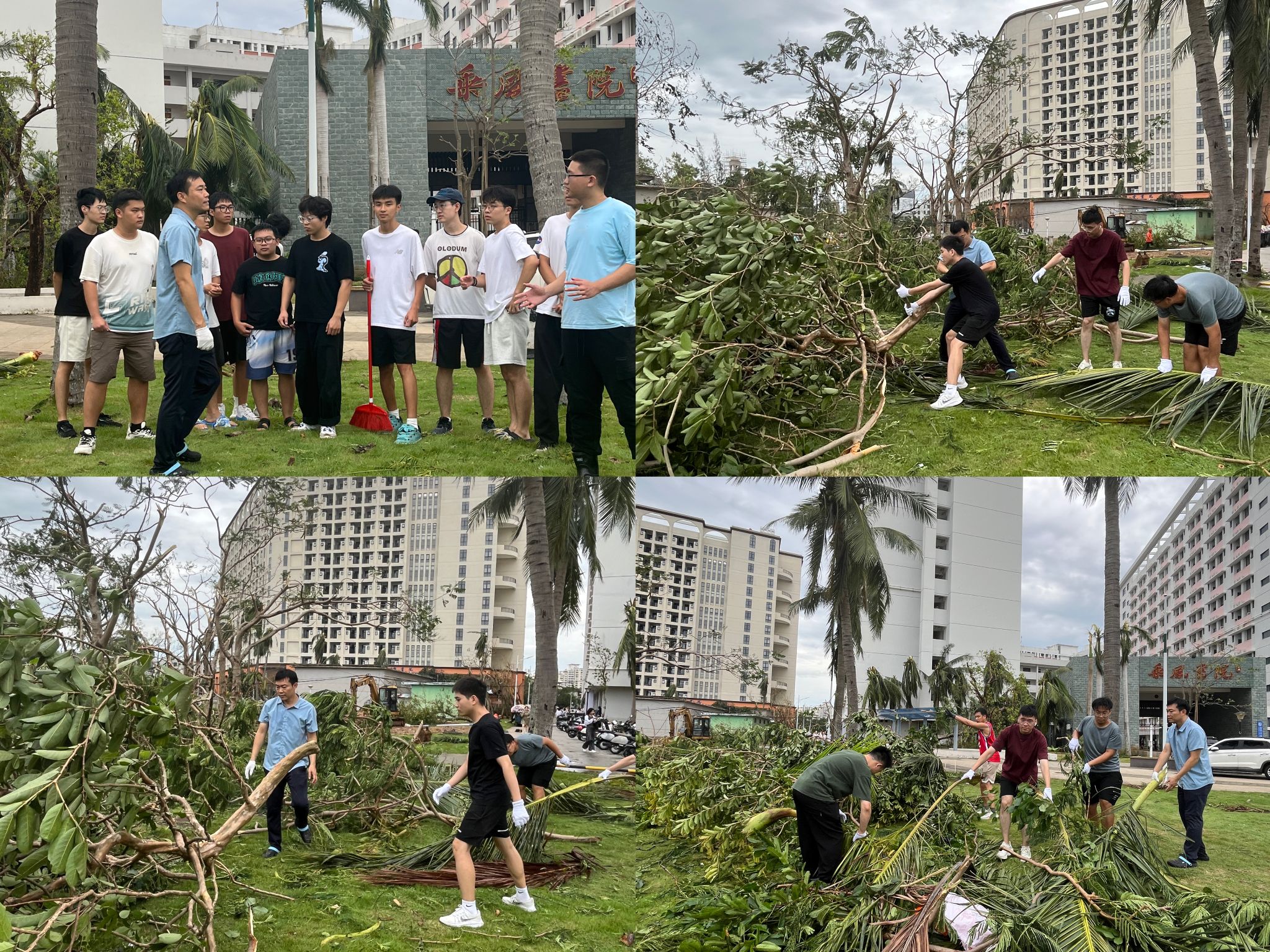 永利集团88304官网