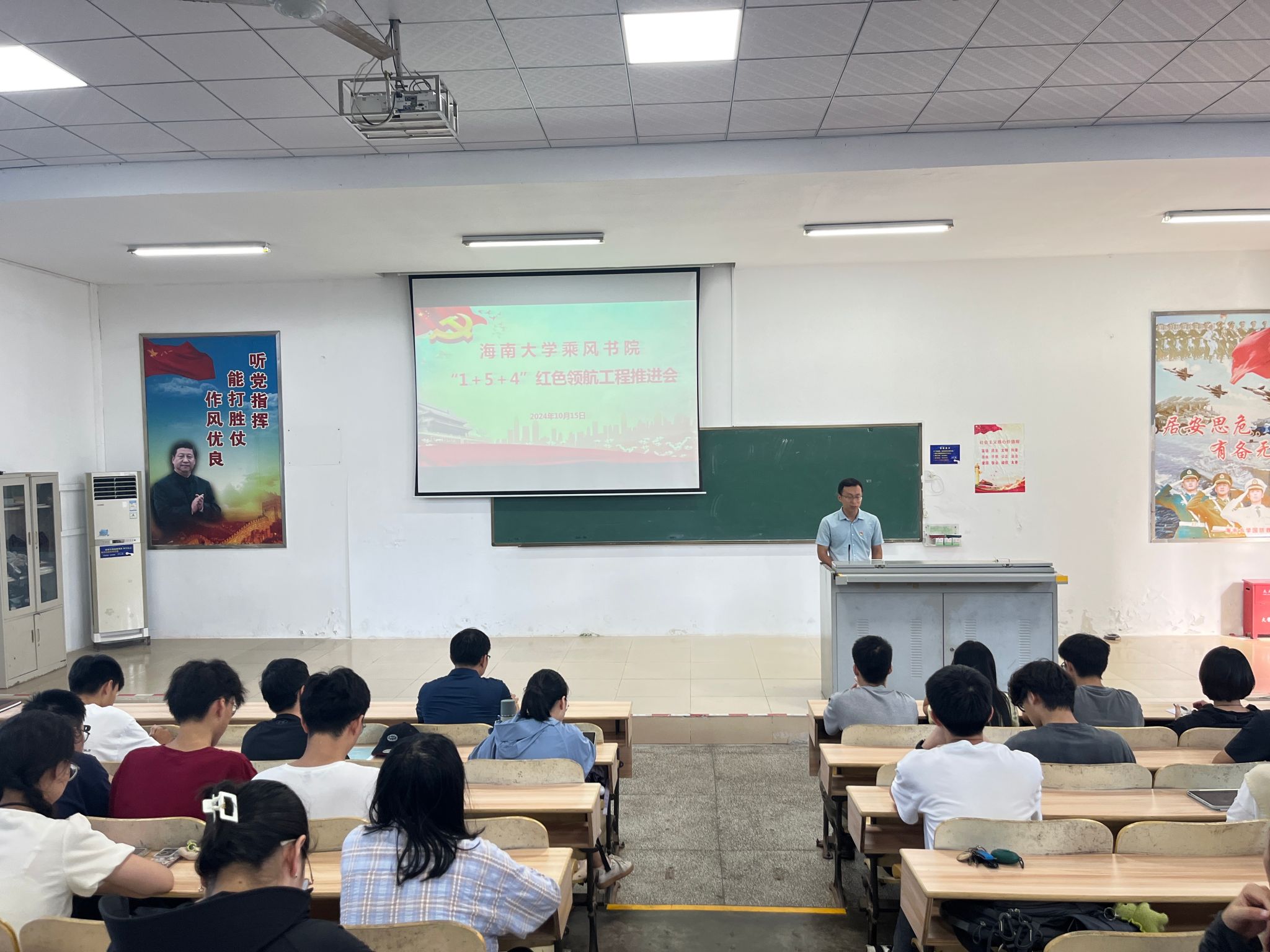 永利集团88304官网