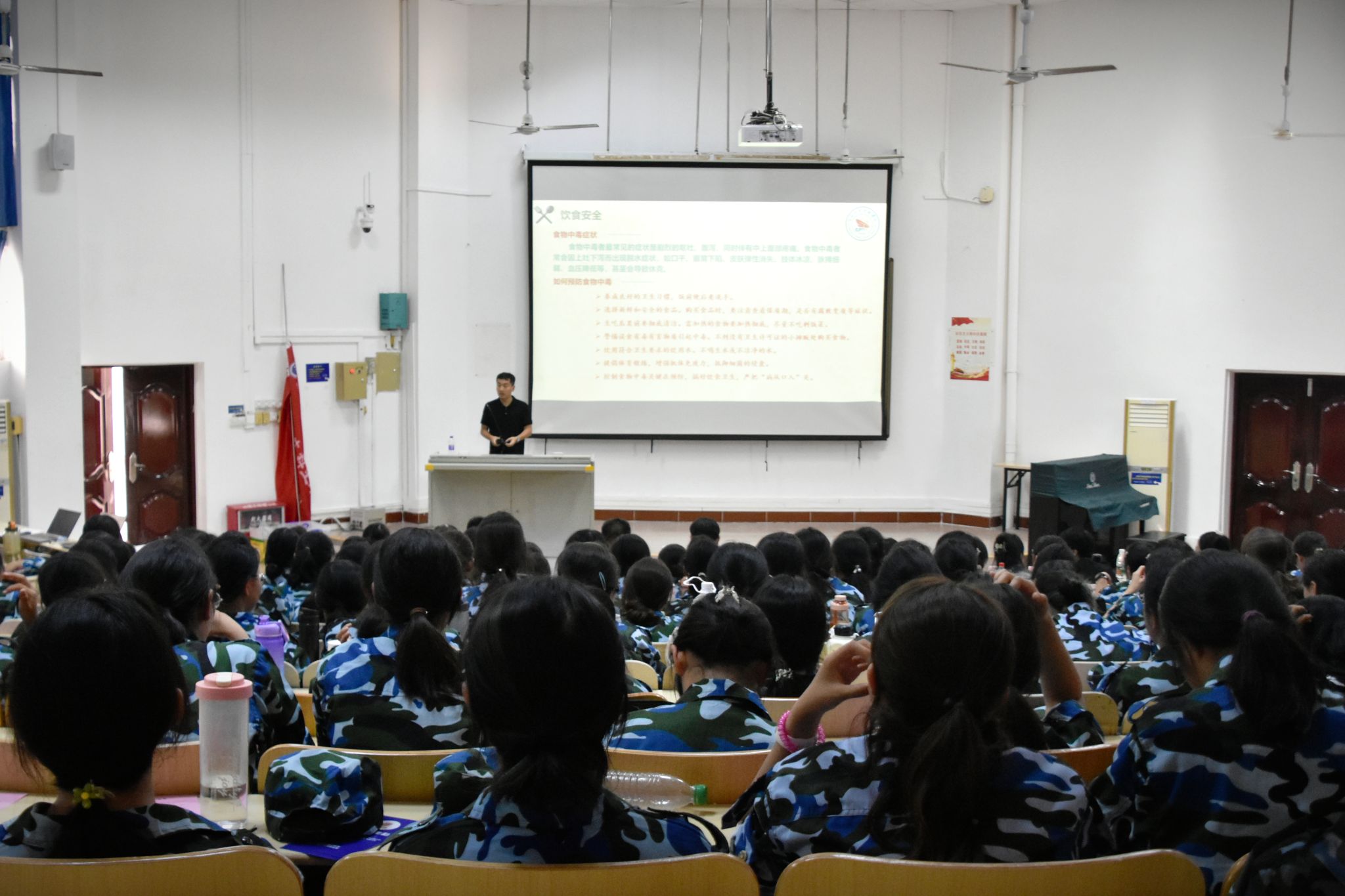 永利集团88304官网