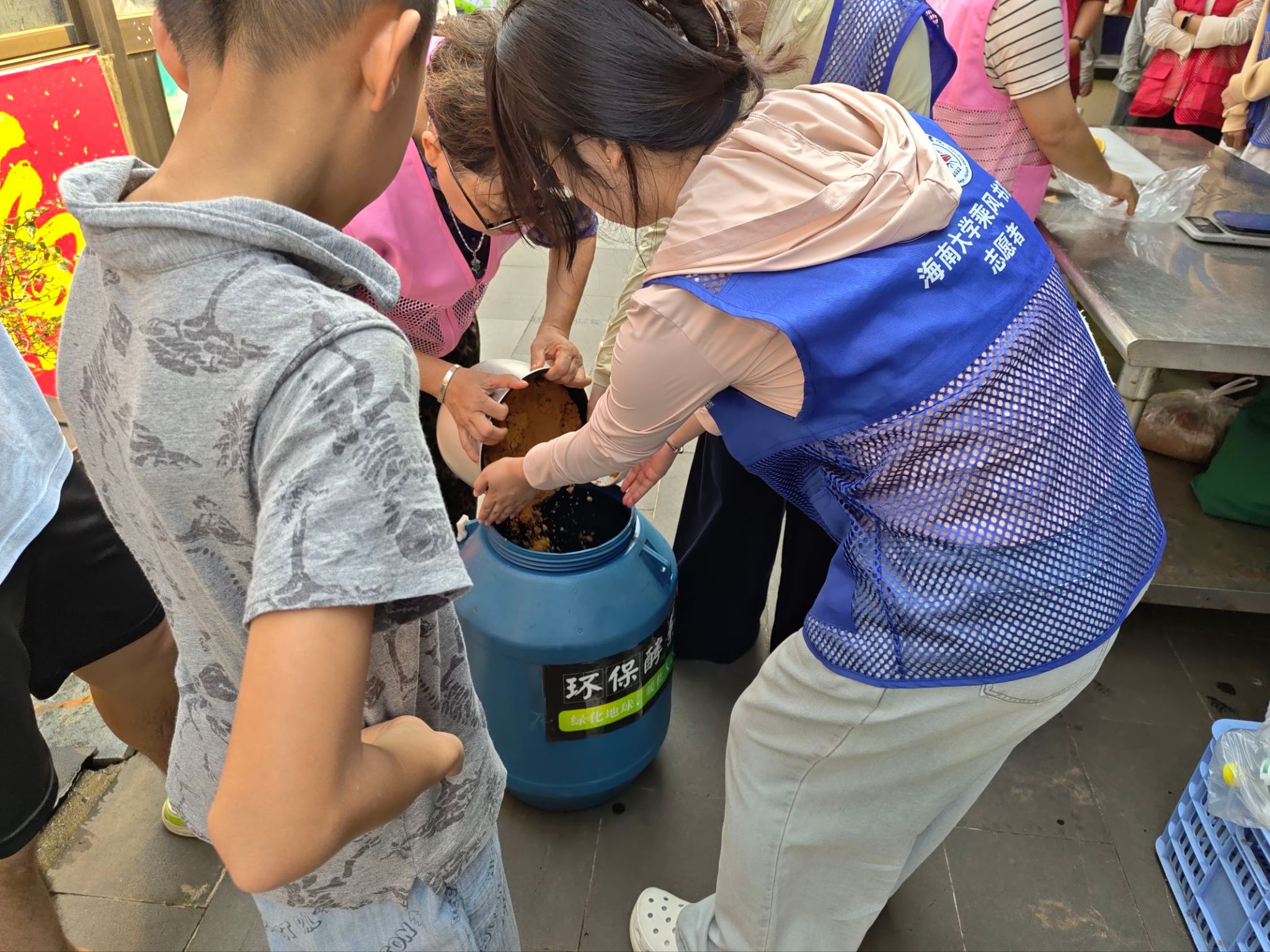 永利集团88304官网