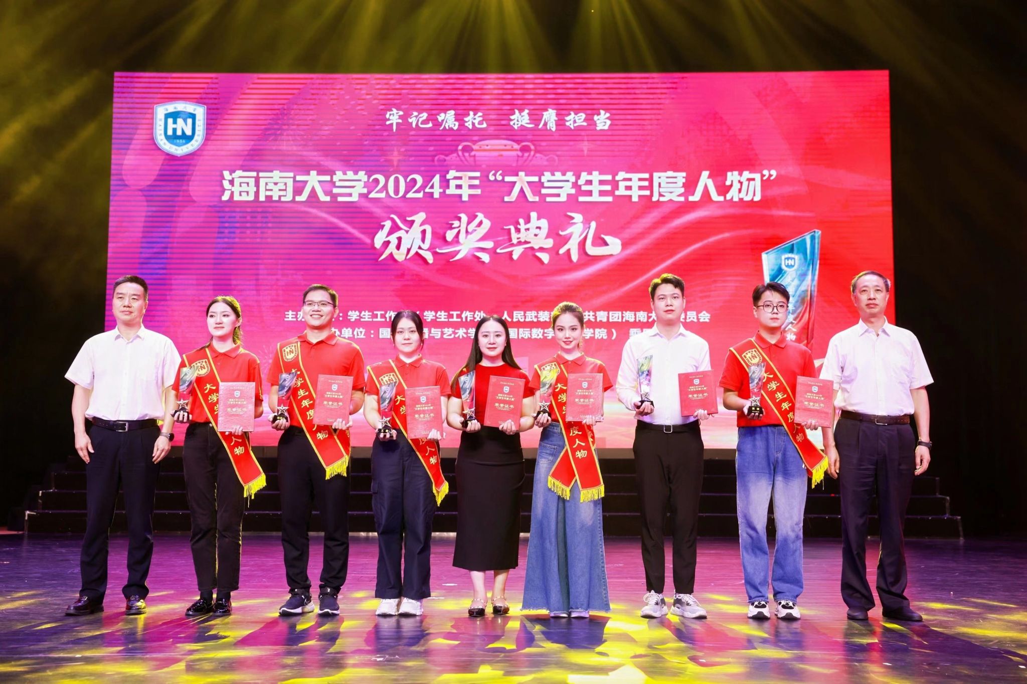 永利集团88304官网