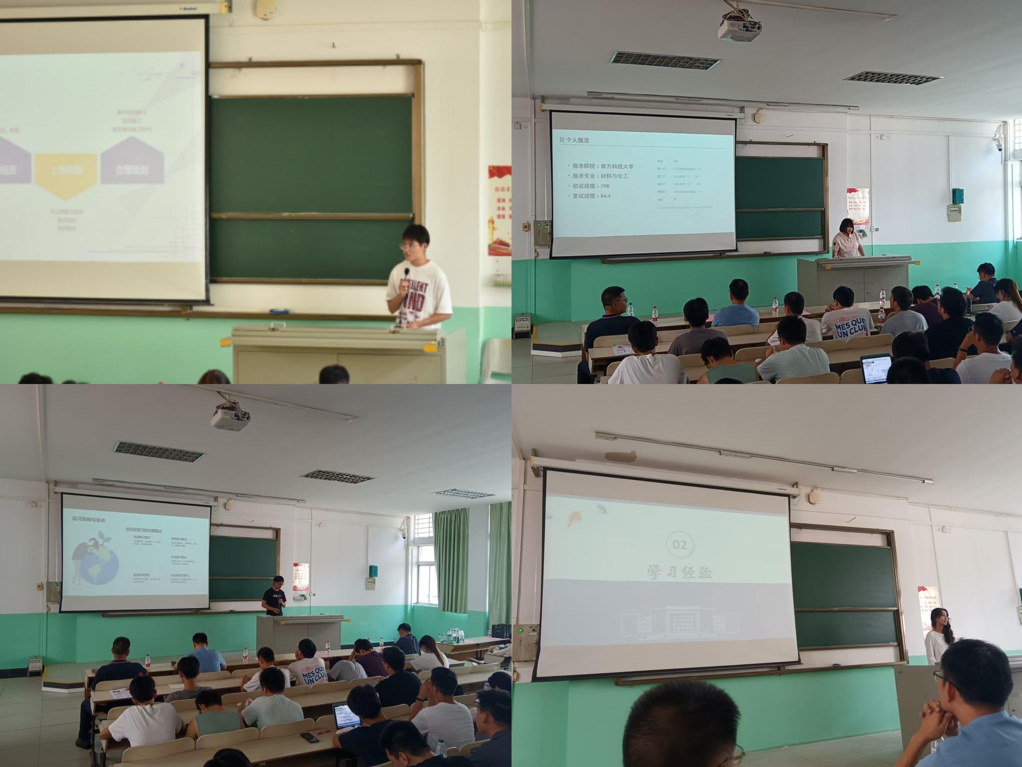 永利集团88304官网