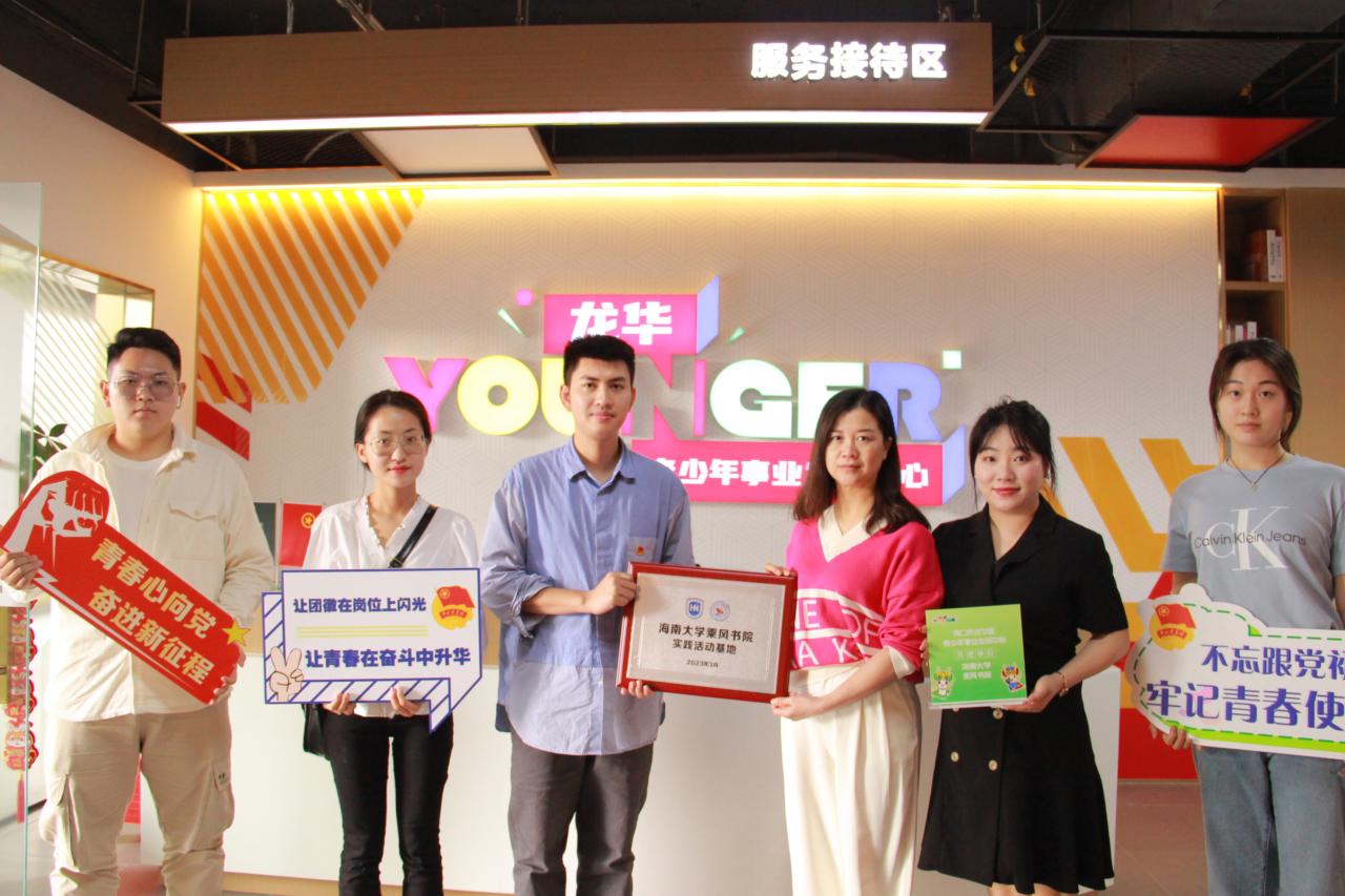 永利集团88304官网