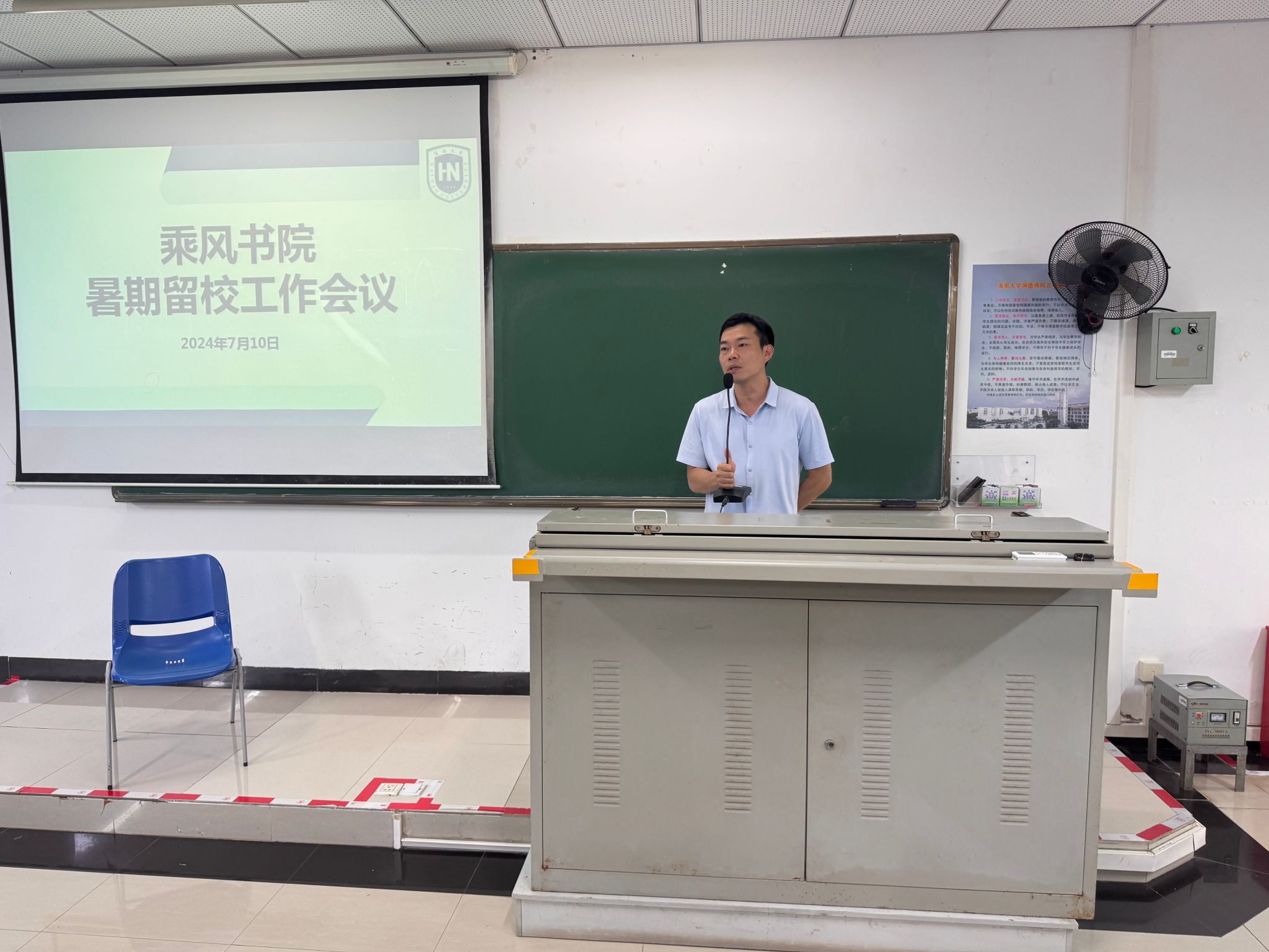 永利集团88304官网