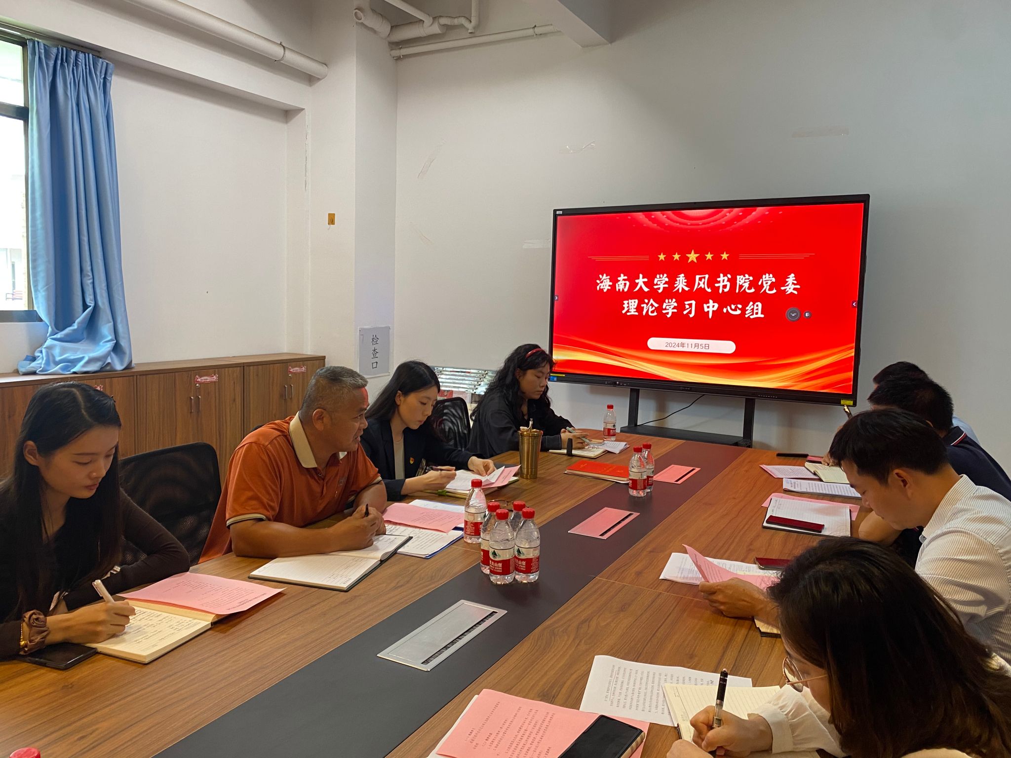 永利集团88304官网