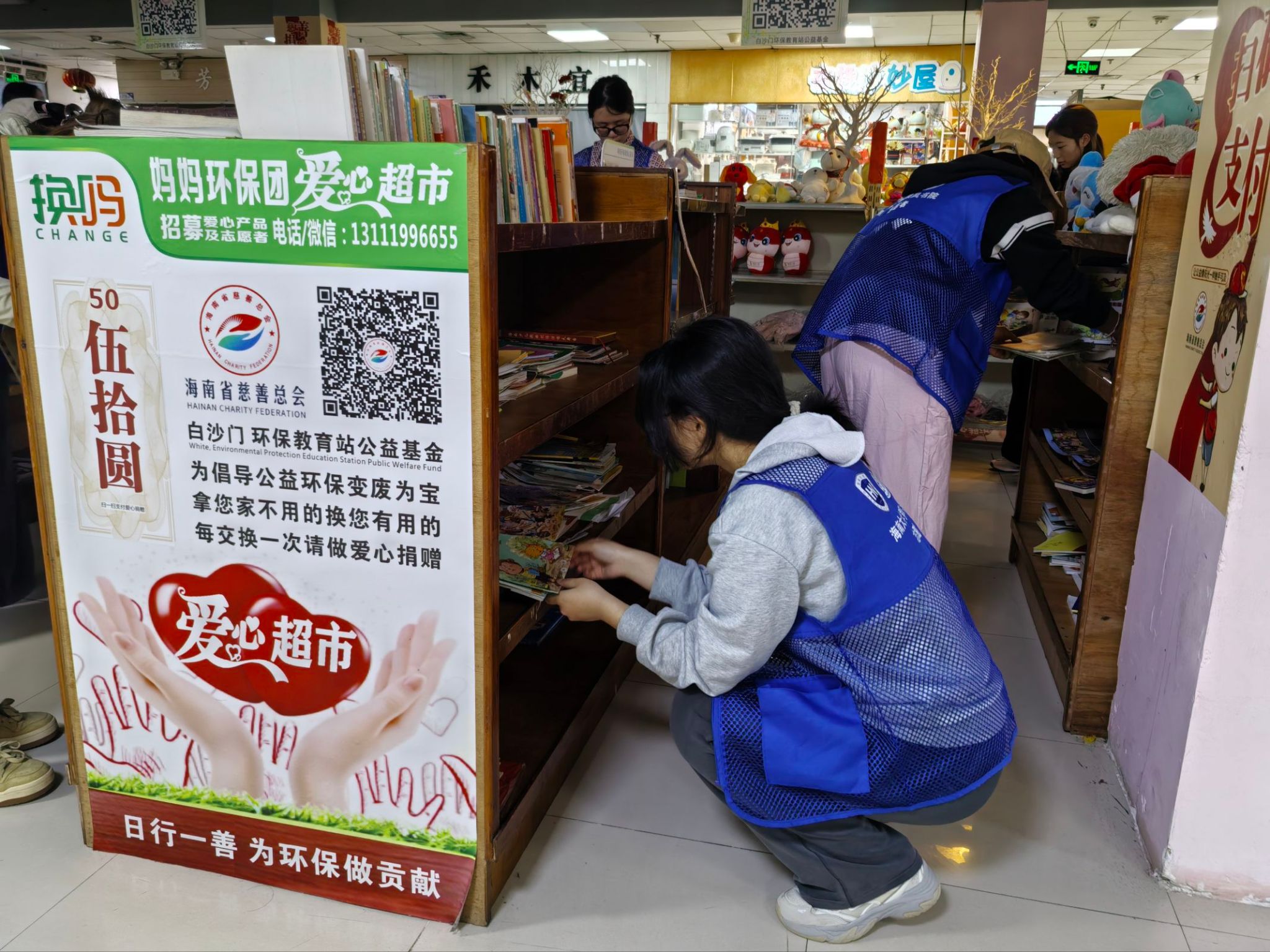 永利集团88304官网