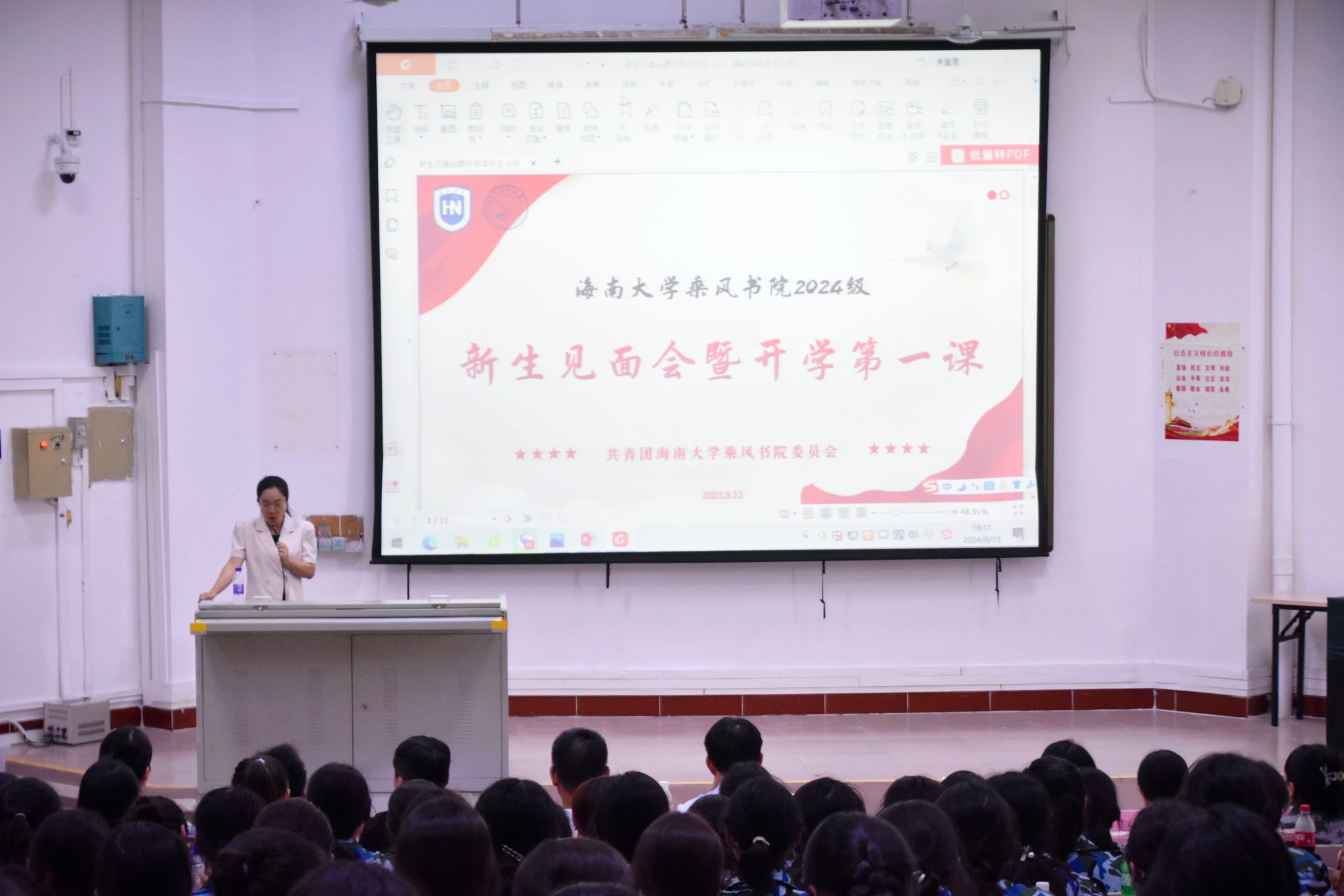 永利集团88304官网