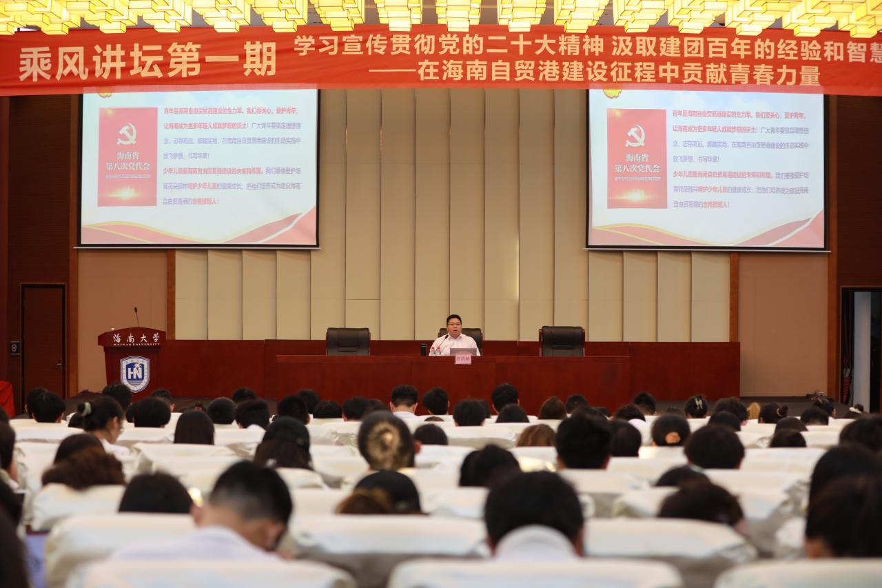 永利集团88304官网