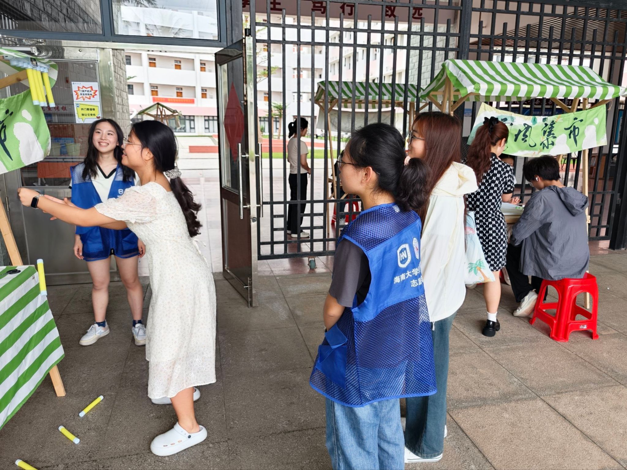 永利集团88304官网