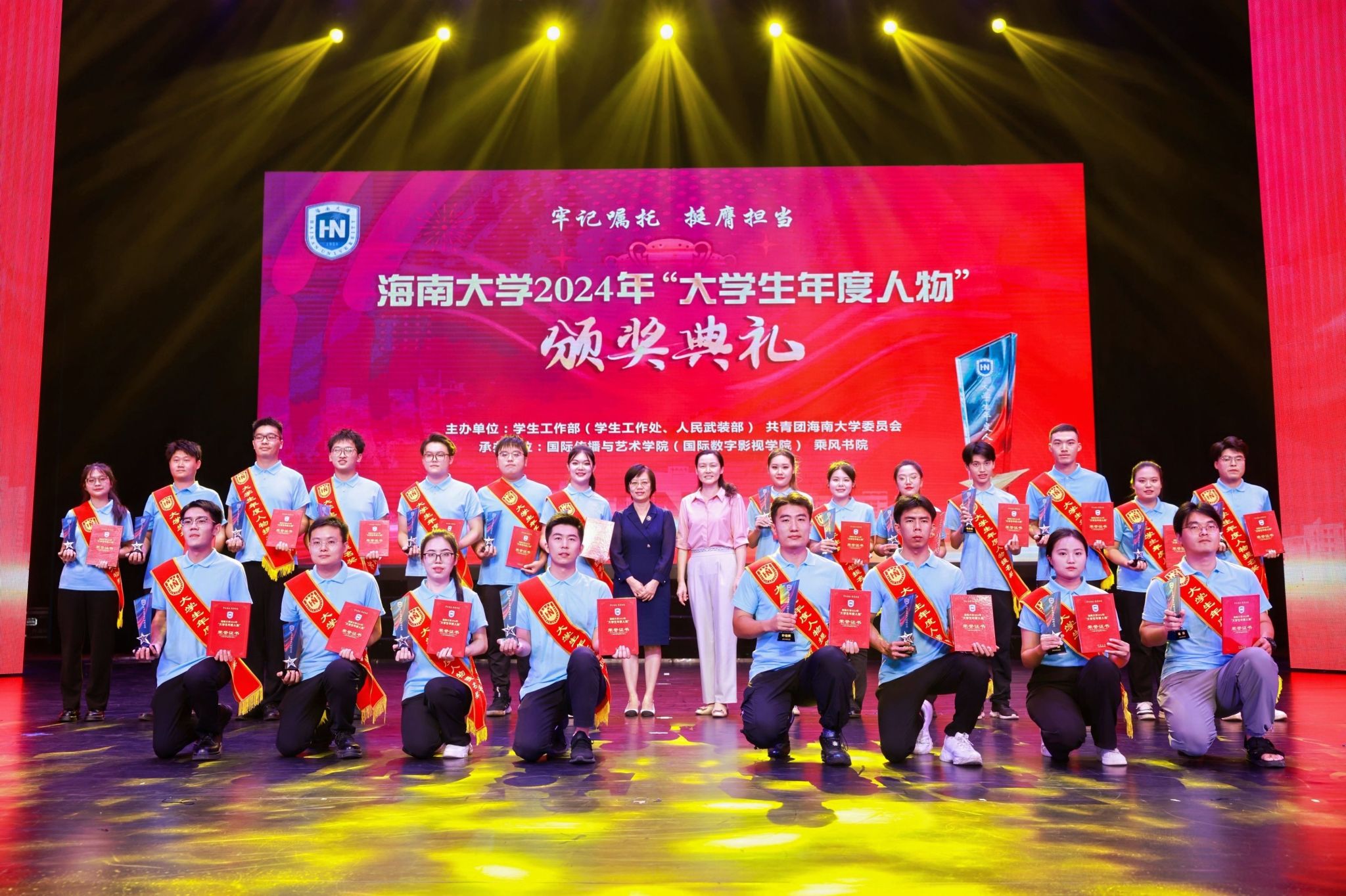 永利集团88304官网