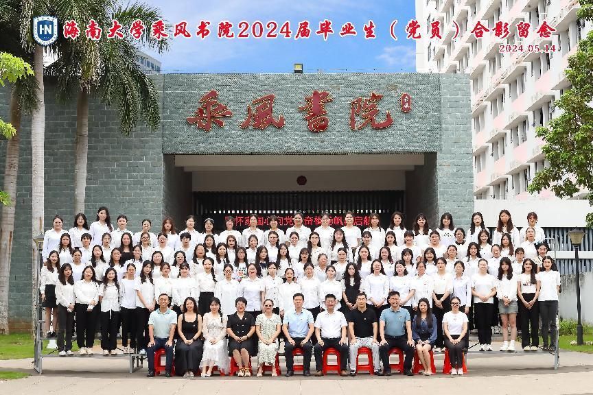 永利集团88304官网