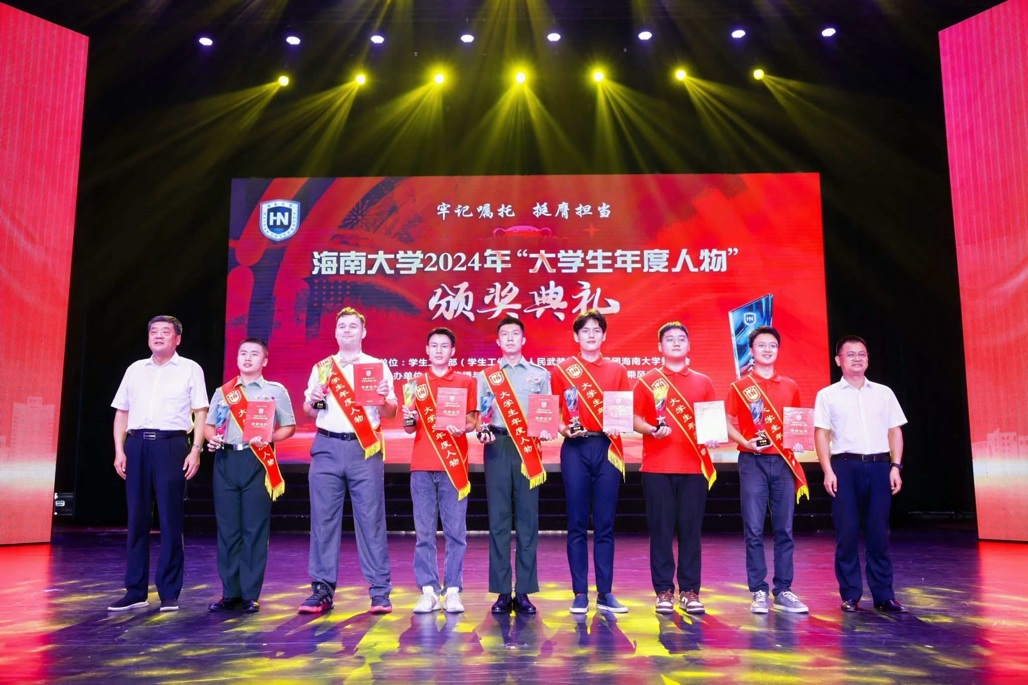 永利集团88304官网