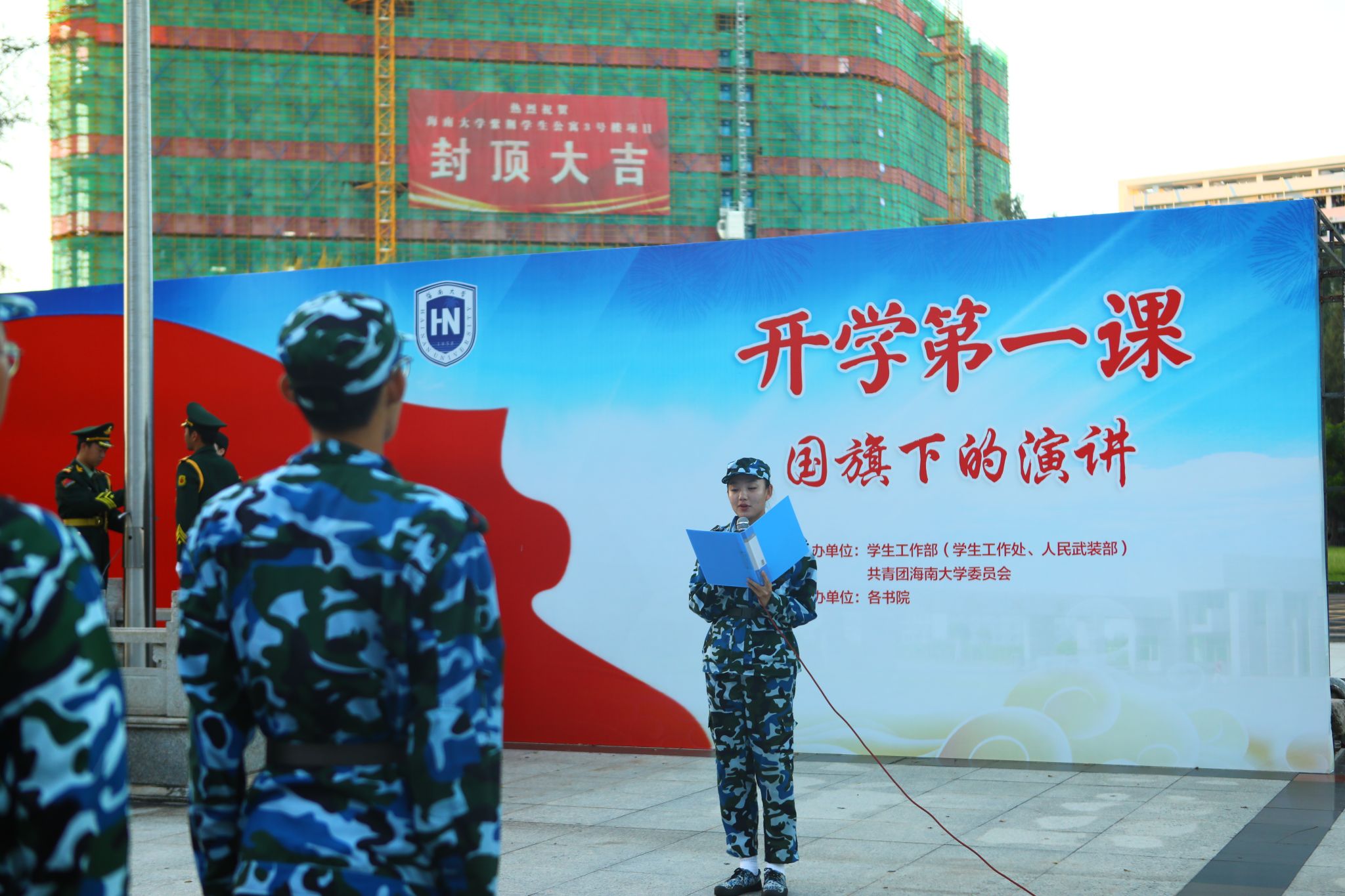 永利集团88304官网