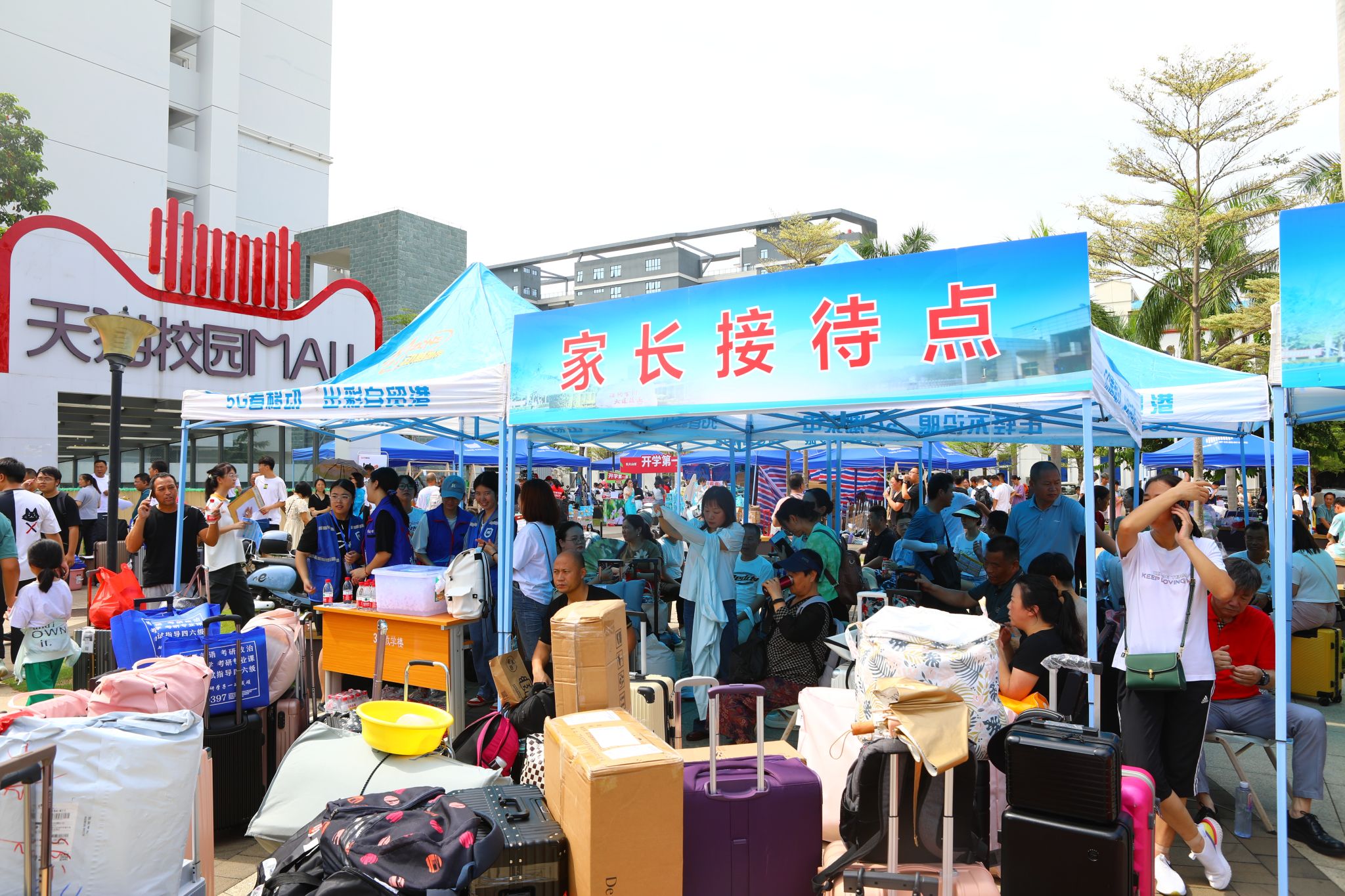 永利集团88304官网