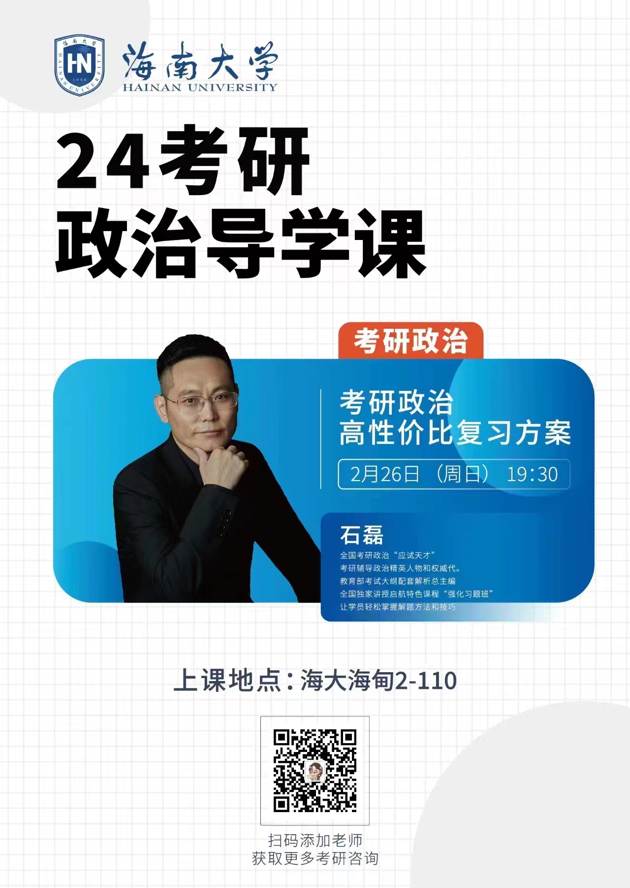 永利集团88304官网