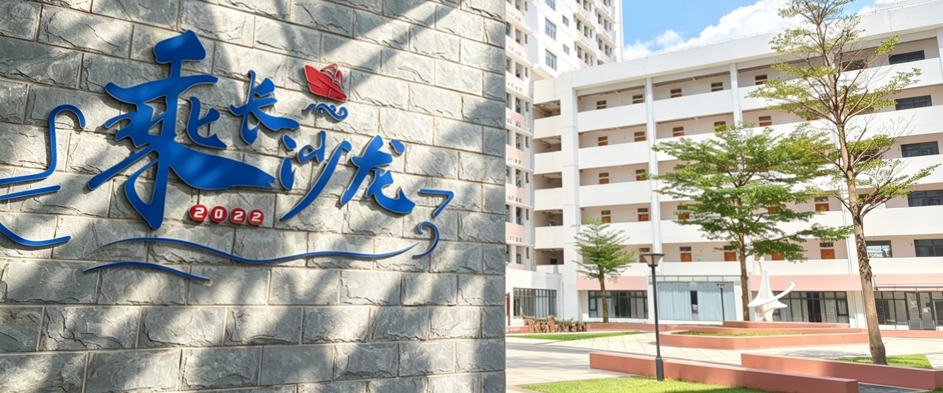 永利集团88304官网